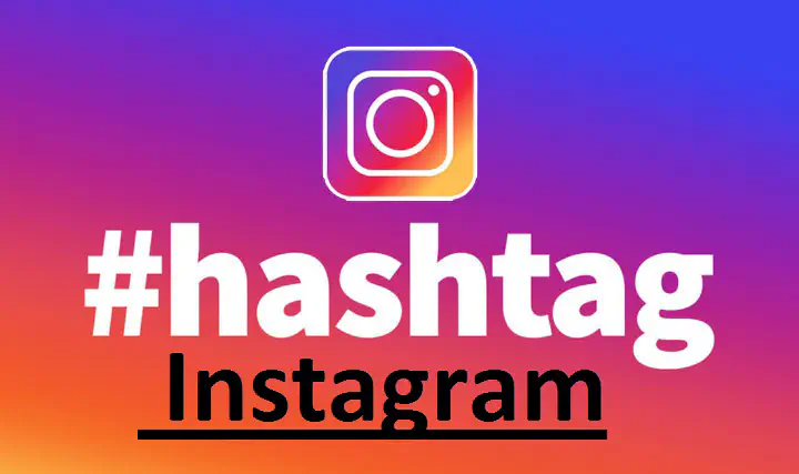 Как использовать правильный хэштег Instagram для каждого сообщения