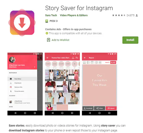 Как загрузить Instagram Stories