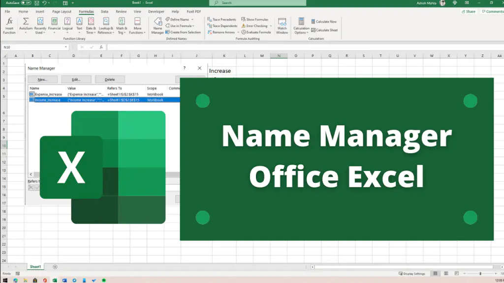 Лучшее управление именованными диапазонами с помощью менеджера имен в Excel