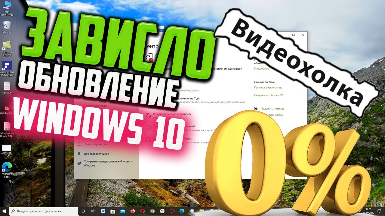 Устранение: Загрузка обновлений Windows 10/Windows 11 застряла на 99%