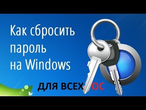 Как обойти экран входа в систему Windows 10/8.1/7 и войти в систему автоматически